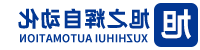 kaiyun体育官网网页登录入口自动化设备科技有限公司