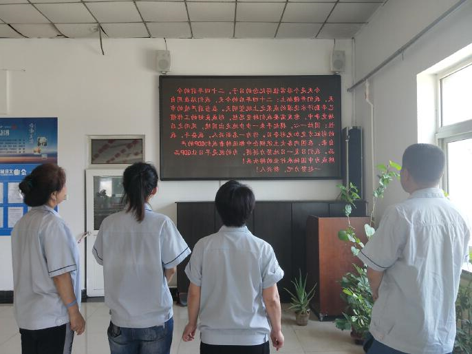 鞍山凯时首页
建立二十周围年(图4)
